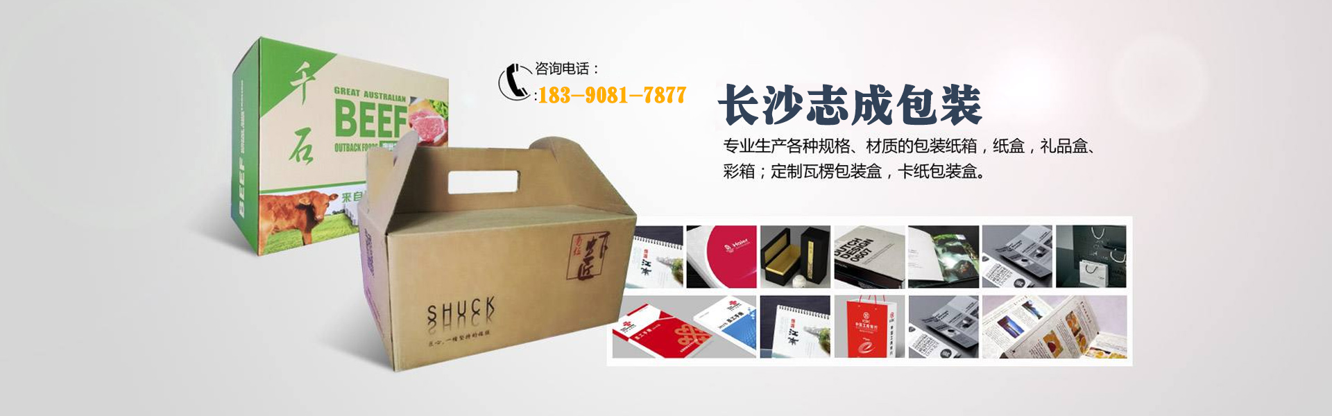 新利体育luck18·(中国)在线官方网站